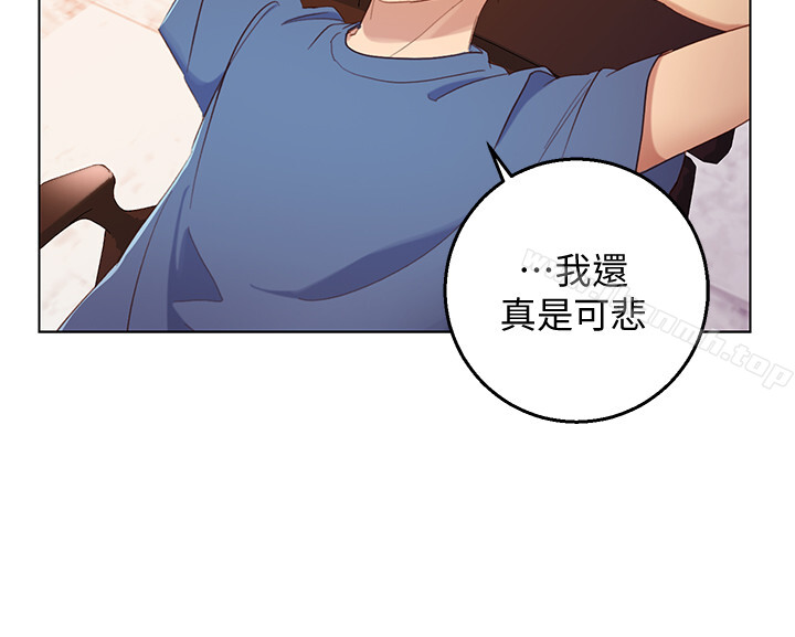 《繼母的朋友們》漫画 第1話-毫無戒心的繼母