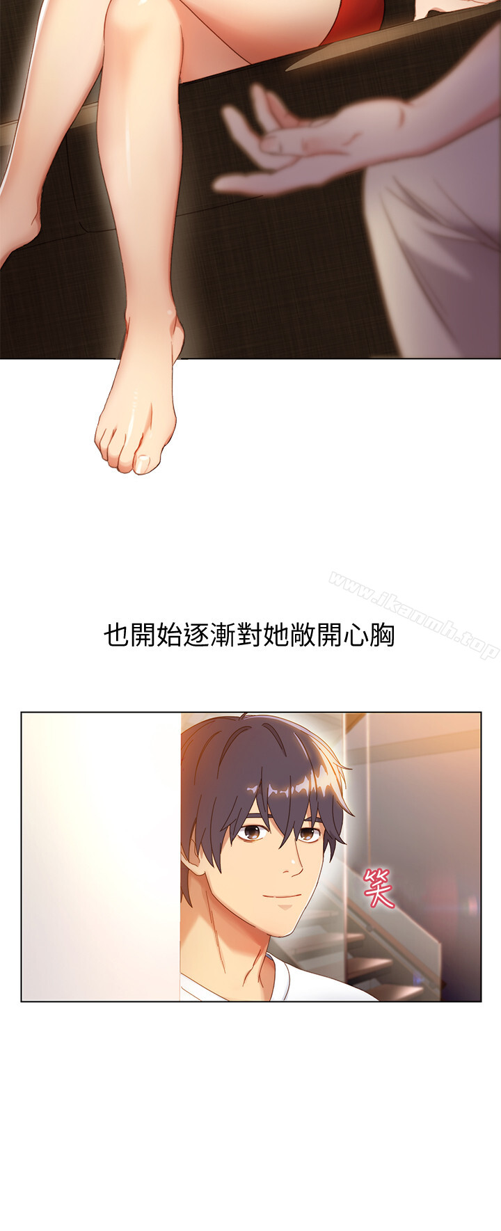 《繼母的朋友們》漫画 第1話-毫無戒心的繼母