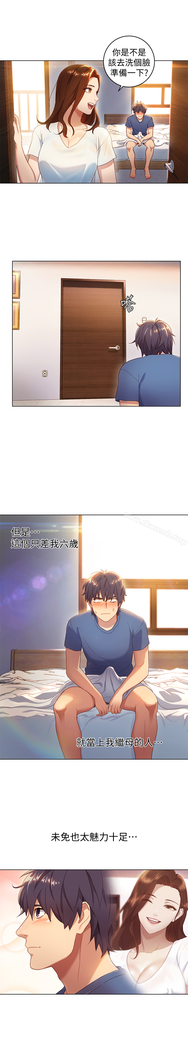 《繼母的朋友們》漫画 第1話-毫無戒心的繼母