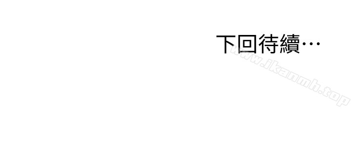 《繼母的朋友們》漫画 第1話-毫無戒心的繼母