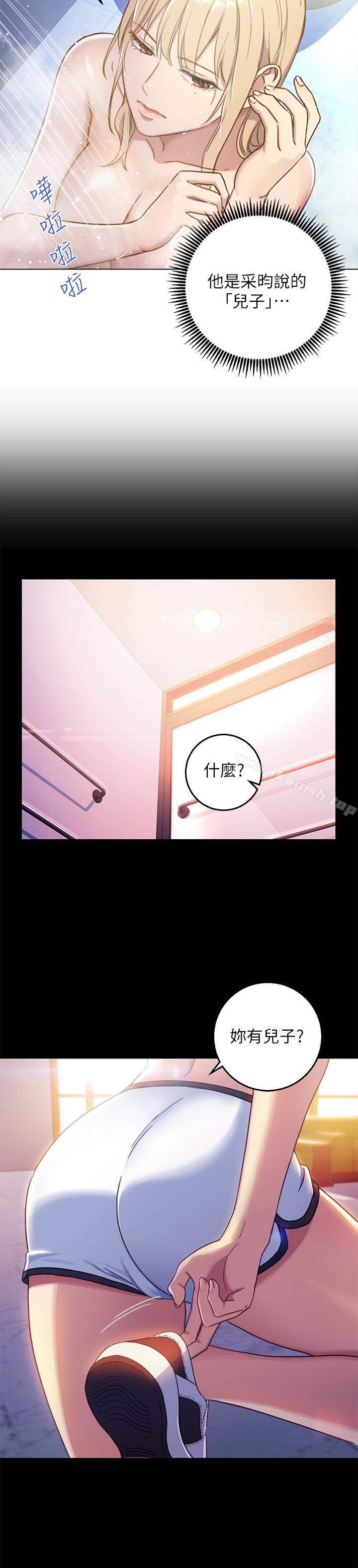 《繼母的朋友們》漫画 第2話-看看我淫蕩的身體