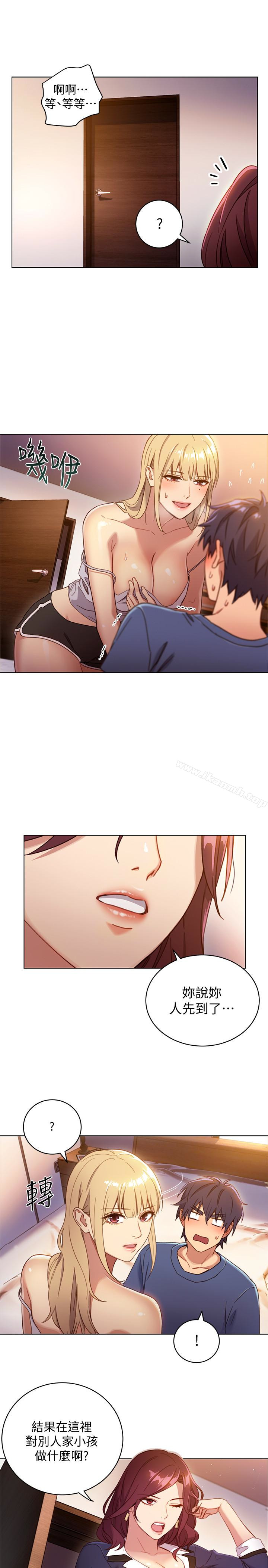 《繼母的朋友們》漫画 第2話-看看我淫蕩的身體