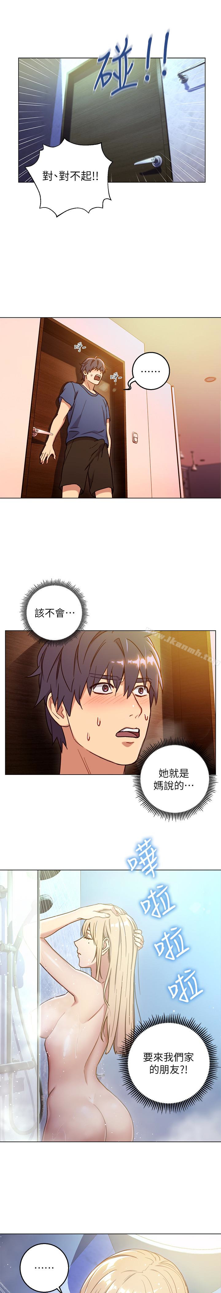 《繼母的朋友們》漫画 第2話-看看我淫蕩的身體