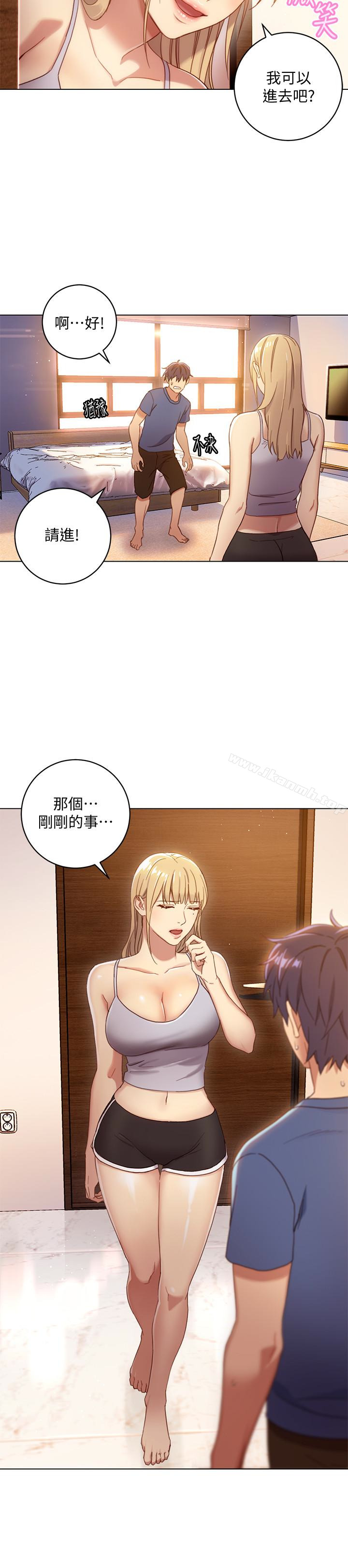 《繼母的朋友們》漫画 第2話-看看我淫蕩的身體