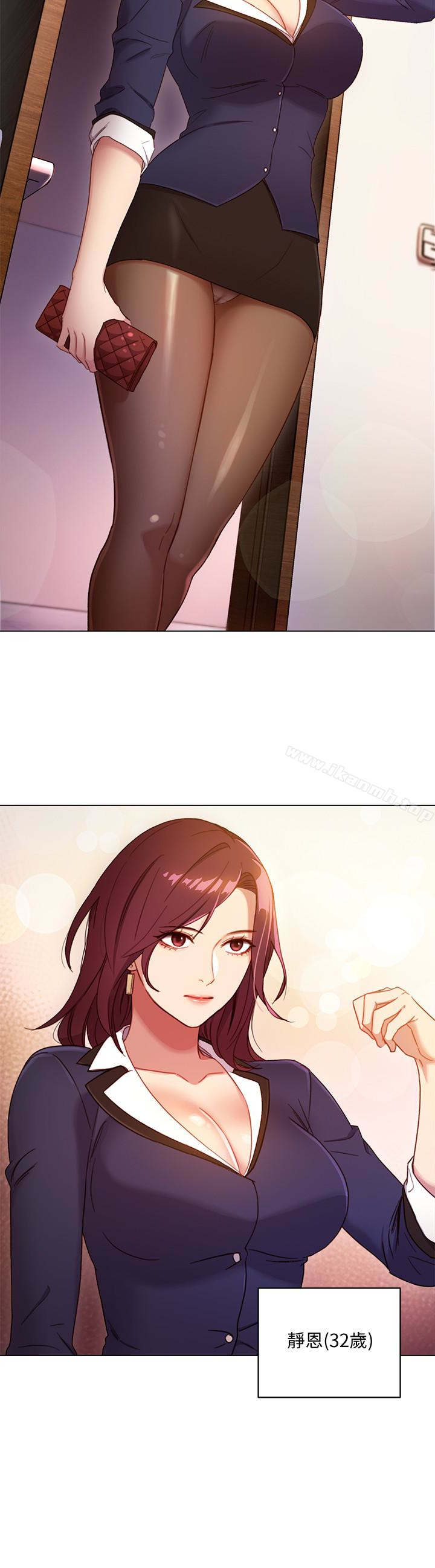 《繼母的朋友們》漫画 第2話-看看我淫蕩的身體