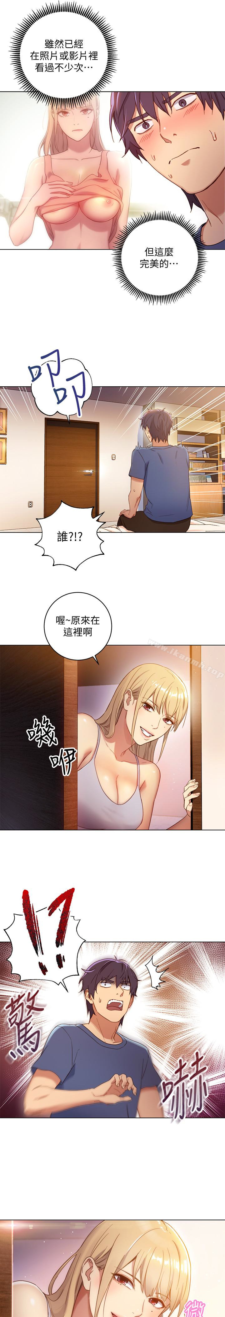 《繼母的朋友們》漫画 第2話-看看我淫蕩的身體