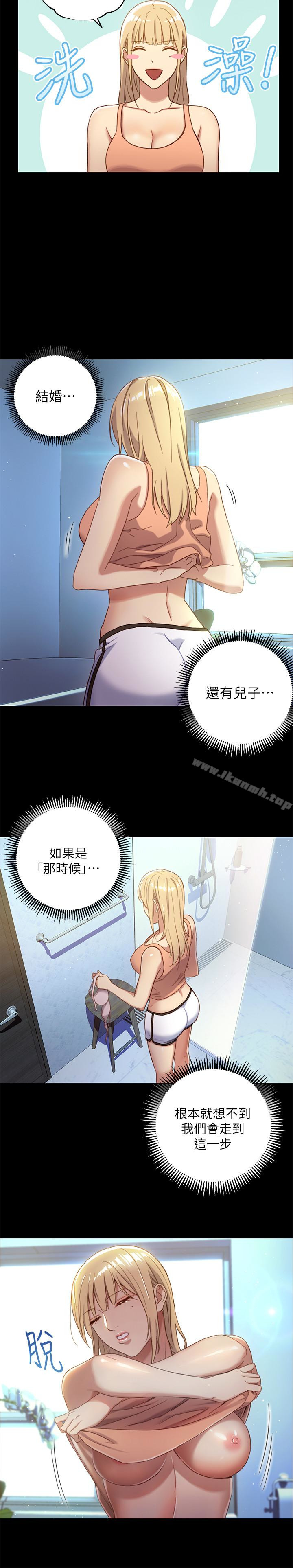 《繼母的朋友們》漫画 第2話-看看我淫蕩的身體