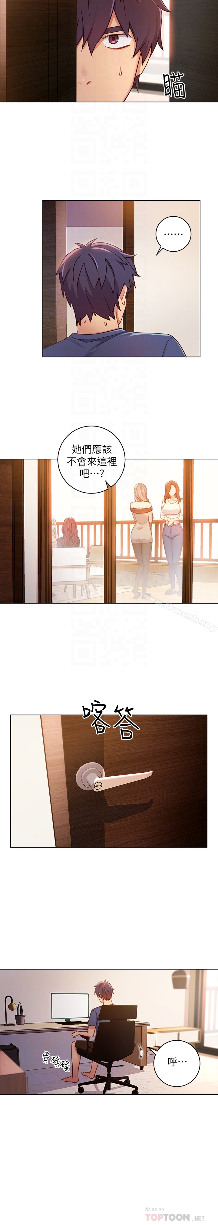《繼母的朋友們》漫画 第3話-繼母朋友們淫亂的香氣