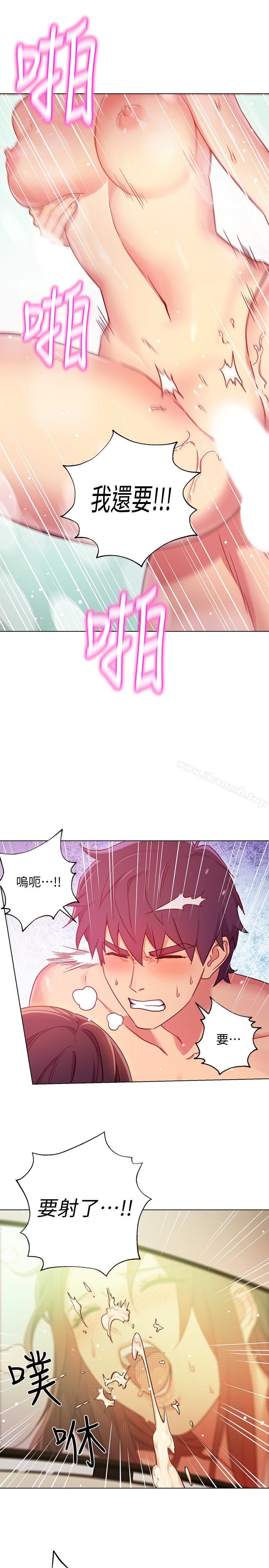 《繼母的朋友們》漫画 第3話-繼母朋友們淫亂的香氣