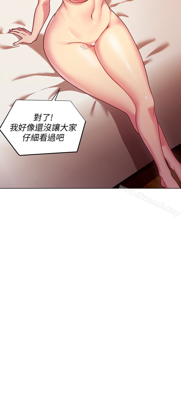 《繼母的朋友們》漫画 第3話-繼母朋友們淫亂的香氣