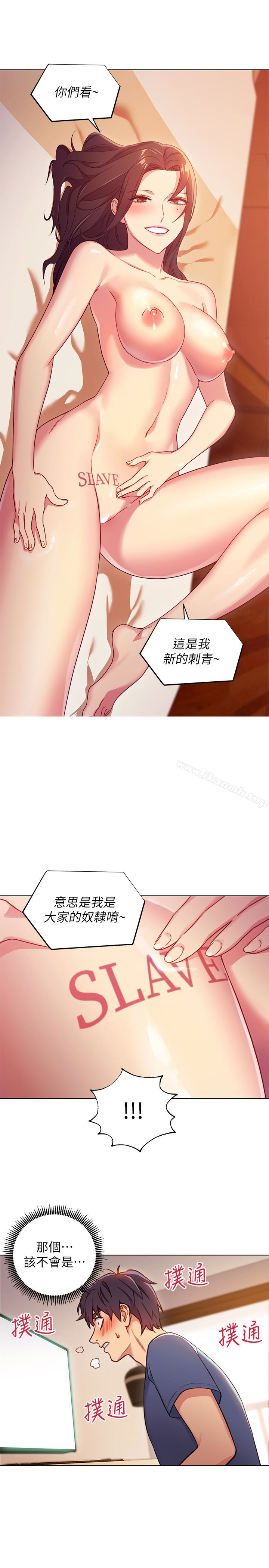 《繼母的朋友們》漫画 第3話-繼母朋友們淫亂的香氣