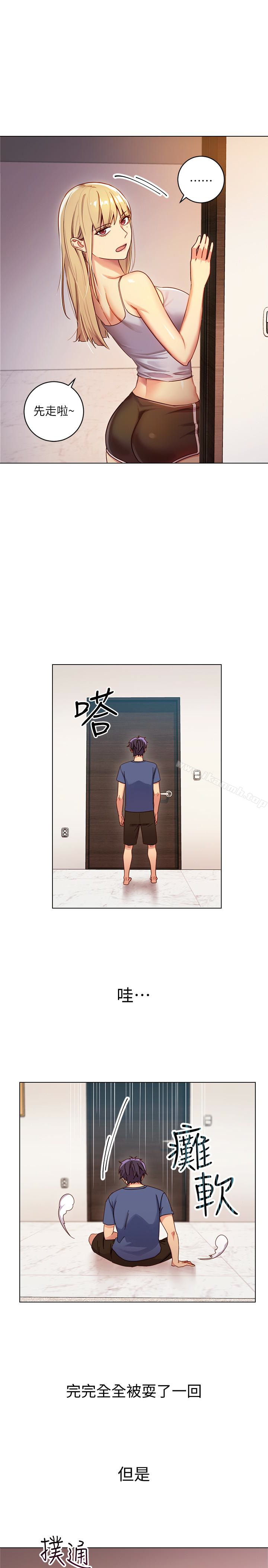 《繼母的朋友們》漫画 第3話-繼母朋友們淫亂的香氣