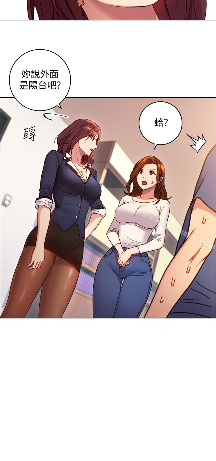 《繼母的朋友們》漫画 第3話-繼母朋友們淫亂的香氣