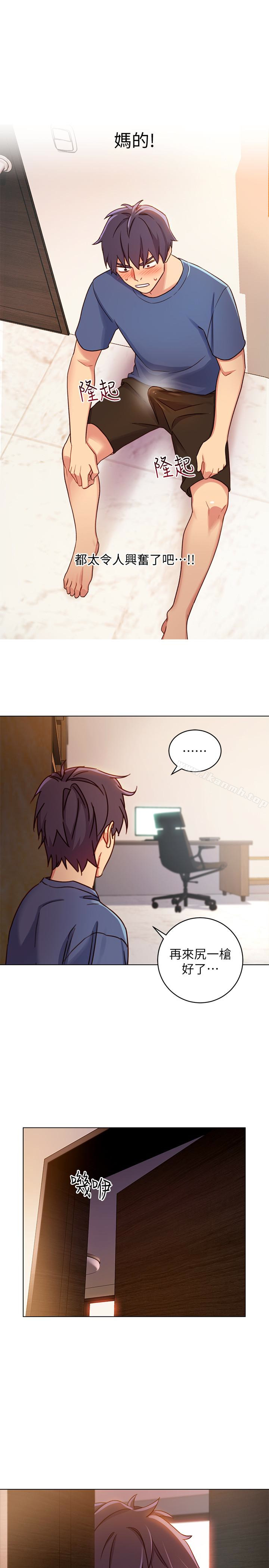 《繼母的朋友們》漫画 第3話-繼母朋友們淫亂的香氣