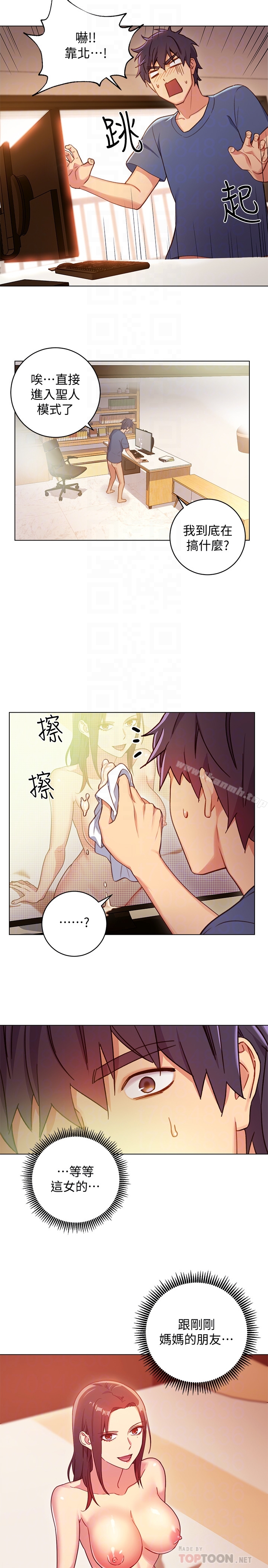 《繼母的朋友們》漫画 第3話-繼母朋友們淫亂的香氣