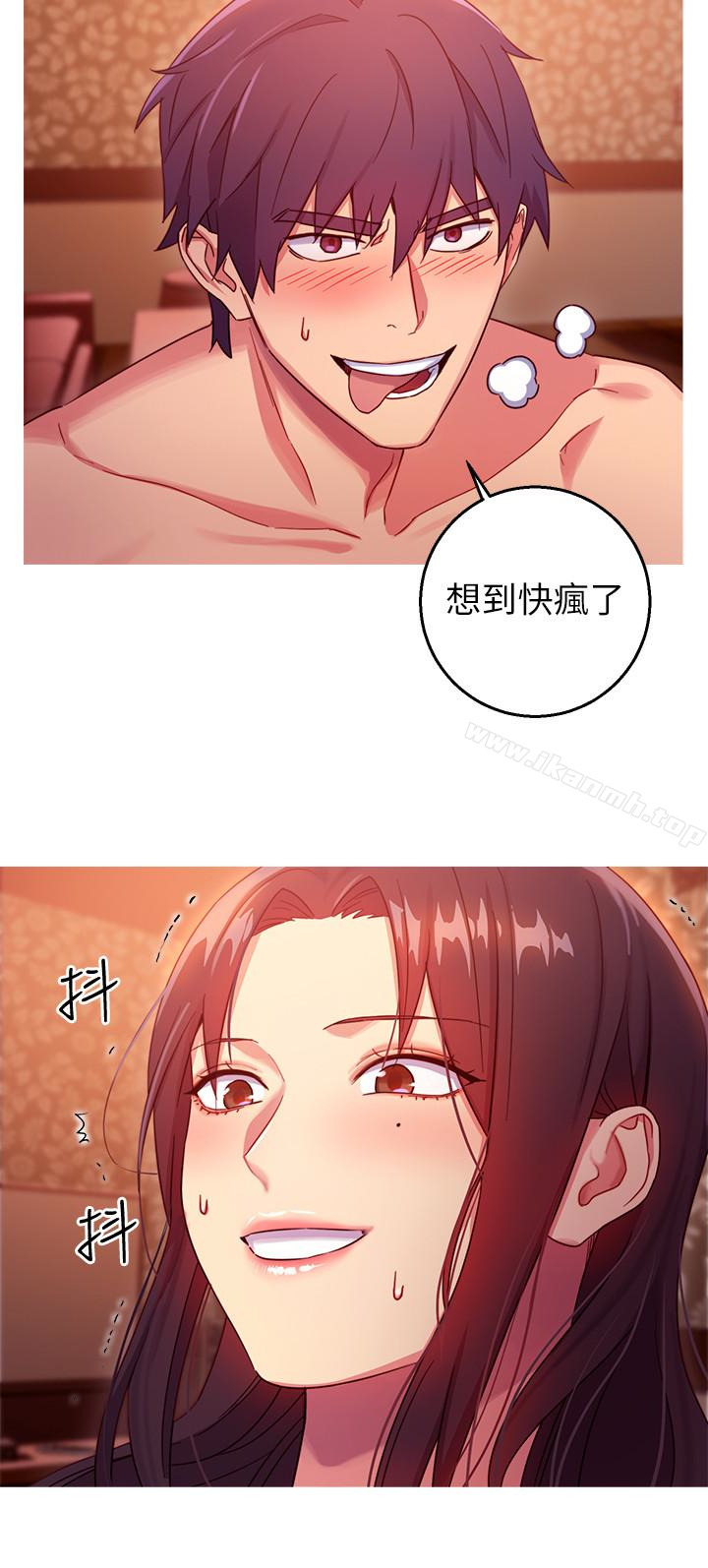 《繼母的朋友們》漫画 第3話-繼母朋友們淫亂的香氣