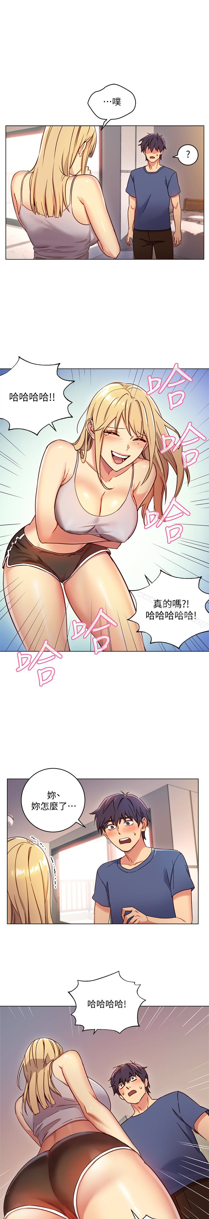 《繼母的朋友們》漫画 第3話-繼母朋友們淫亂的香氣