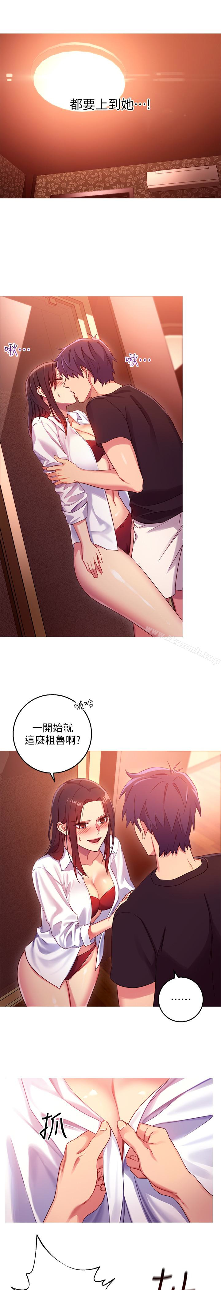 《繼母的朋友們》漫画 第3話-繼母朋友們淫亂的香氣