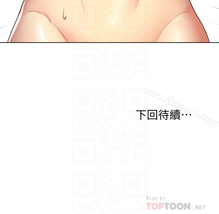 《繼母的朋友們》漫画 第4話-妳這裡還是一樣敏感啊