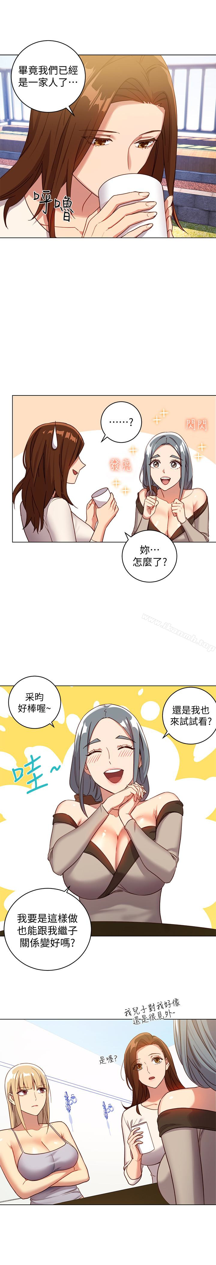 《繼母的朋友們》漫画 第4話-妳這裡還是一樣敏感啊