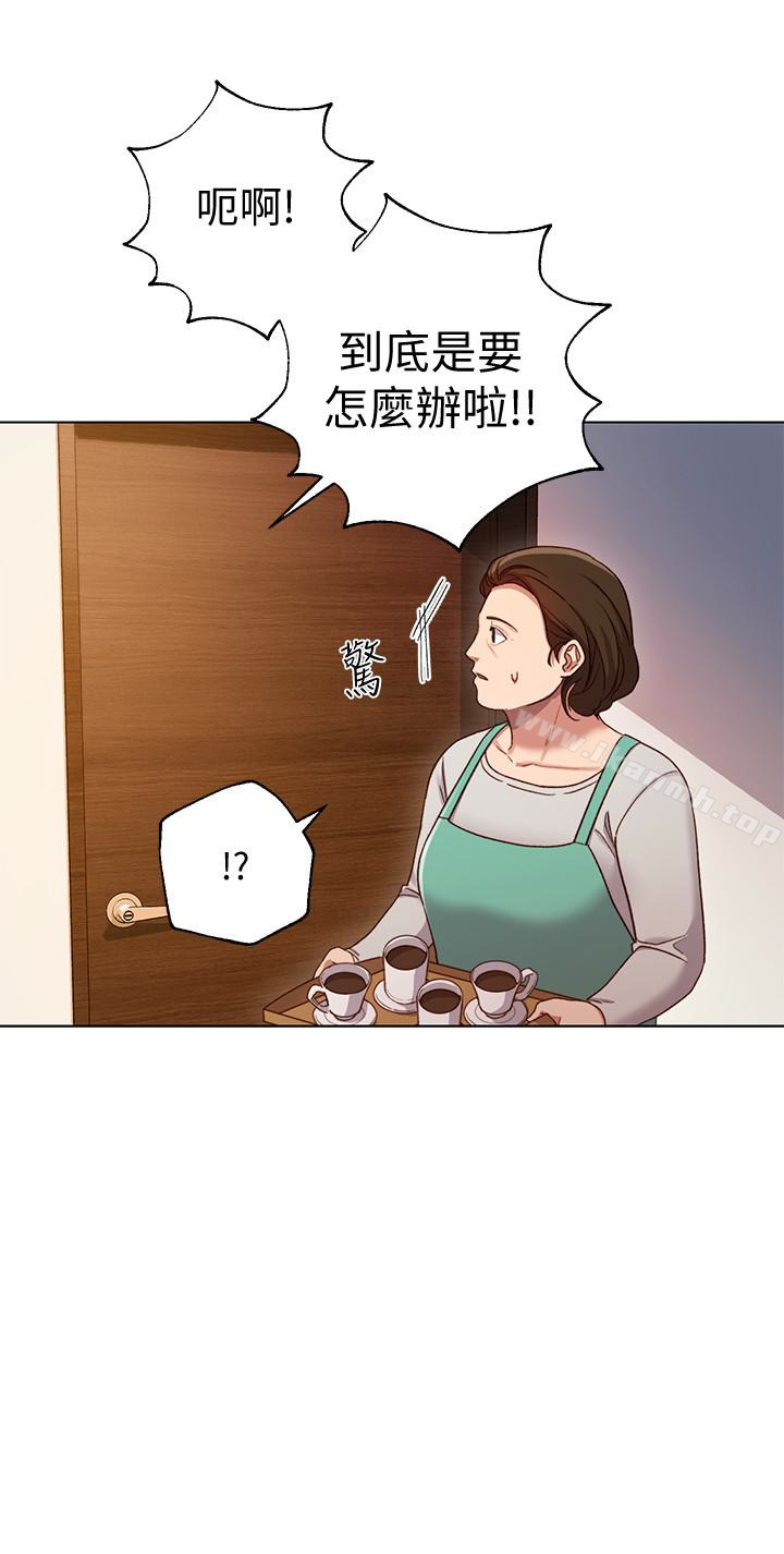 《繼母的朋友們》漫画 第4話-妳這裡還是一樣敏感啊