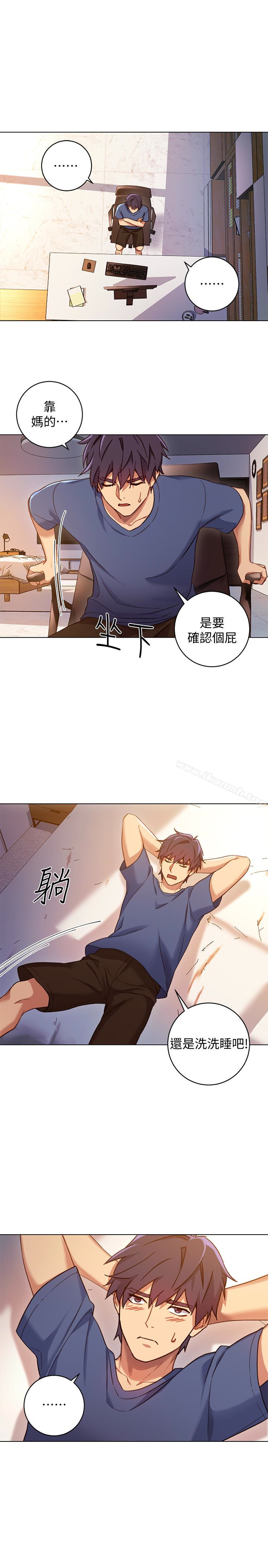 《繼母的朋友們》漫画 第4話-妳這裡還是一樣敏感啊