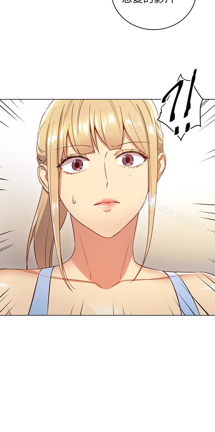 《繼母的朋友們》漫画 第7話-VIP專屬的頂級影片