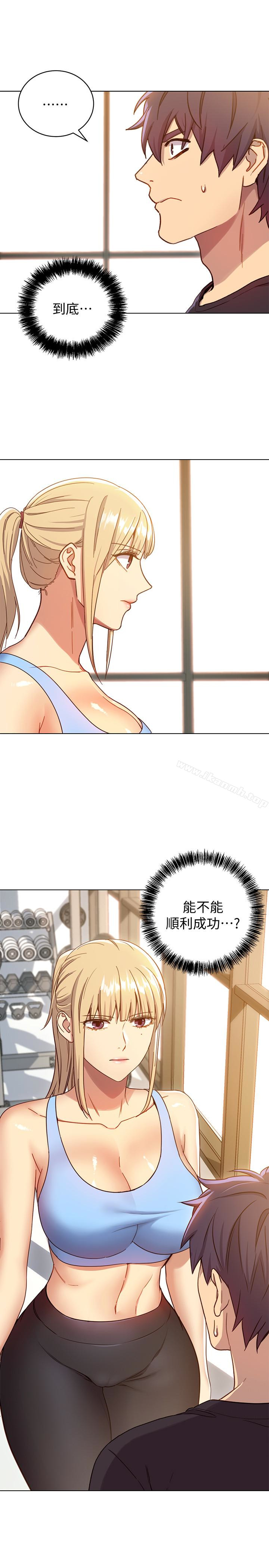《繼母的朋友們》漫画 第7話-VIP專屬的頂級影片