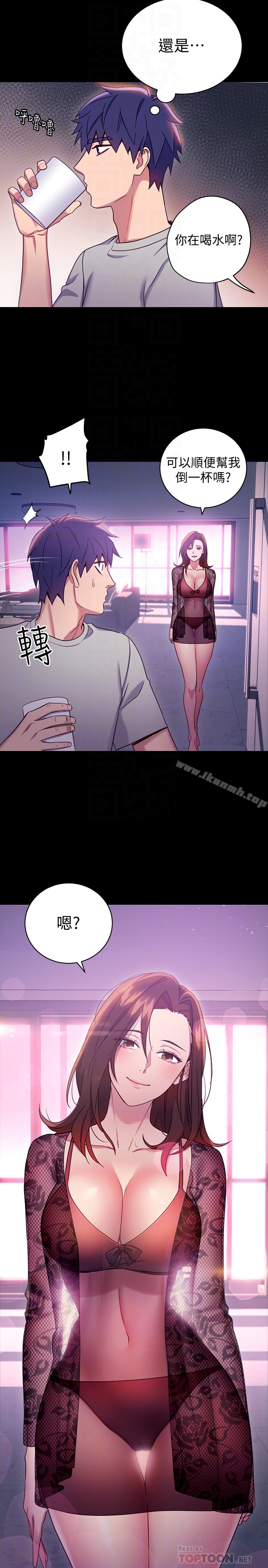 《繼母的朋友們》漫画 第8話-對繼母澎湃的慾望