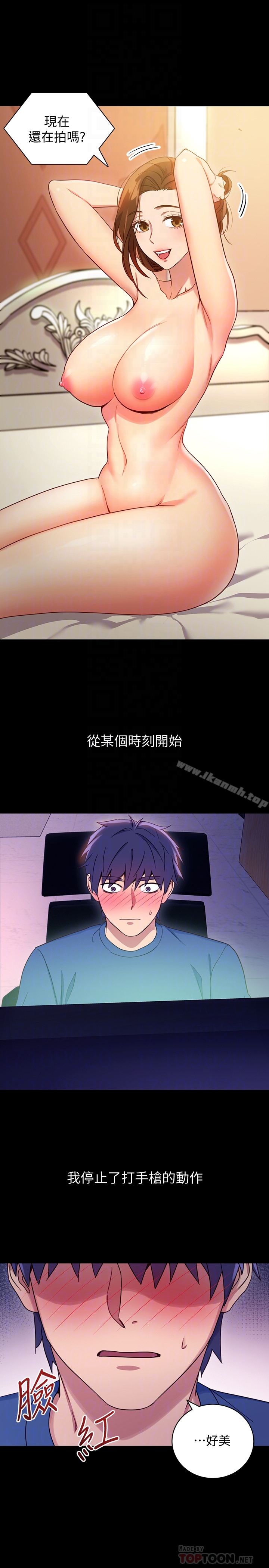 《繼母的朋友們》漫画 第8話-對繼母澎湃的慾望