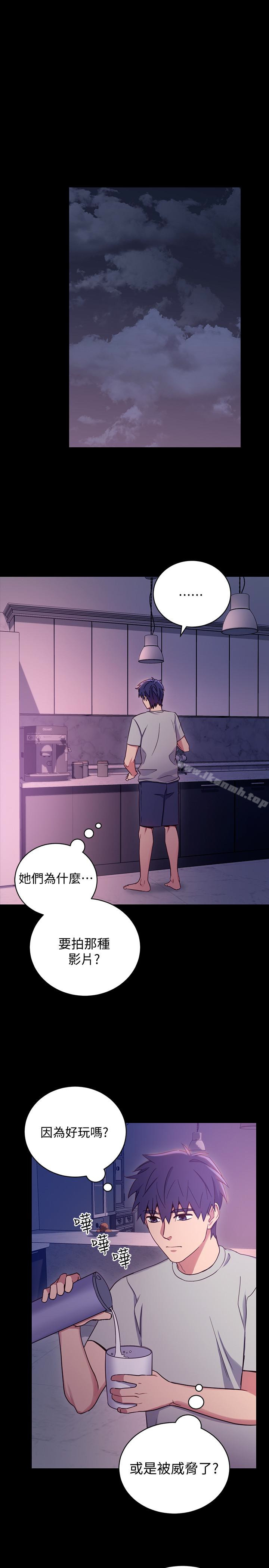 《繼母的朋友們》漫画 第8話-對繼母澎湃的慾望