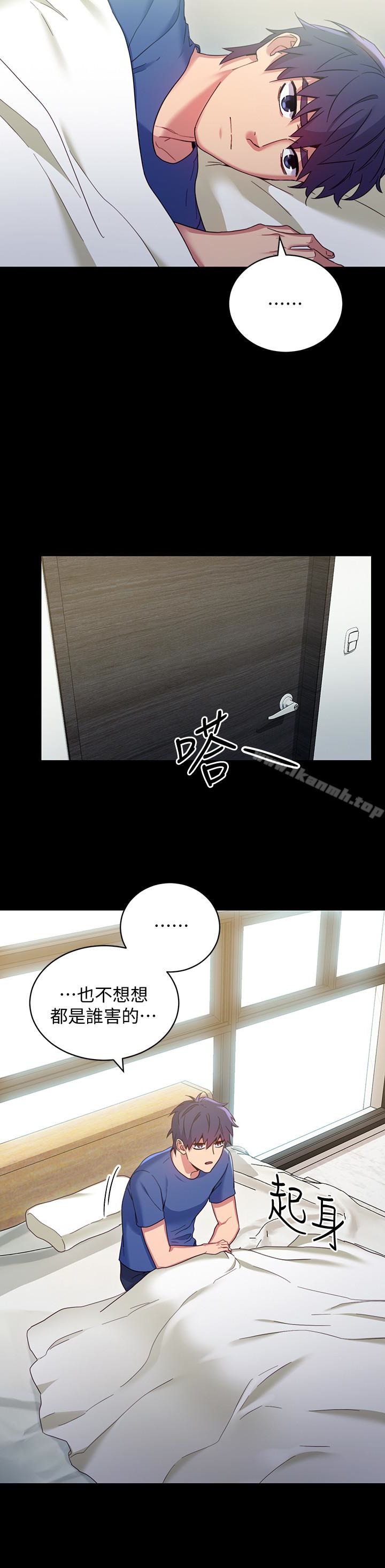《繼母的朋友們》漫画 第8話-對繼母澎湃的慾望