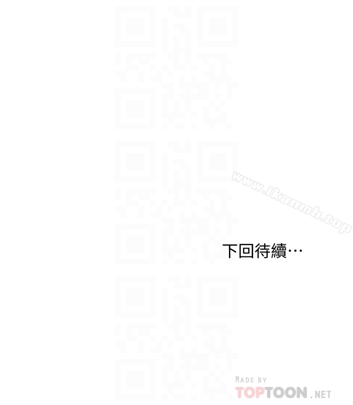 《繼母的朋友們》漫画 第10話-喚醒本能的調教方法