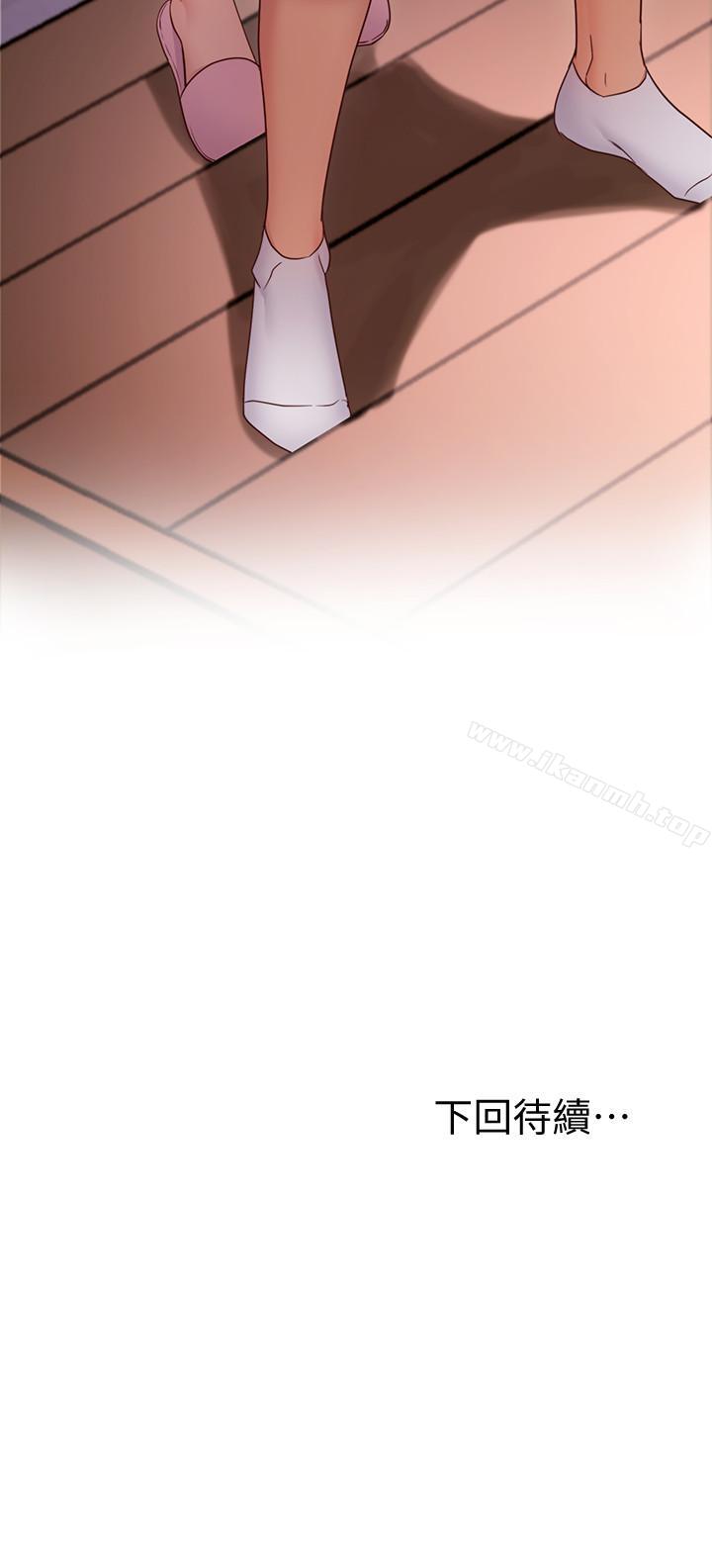 《繼母的朋友們》漫画 第11話-越粗暴越兴奋