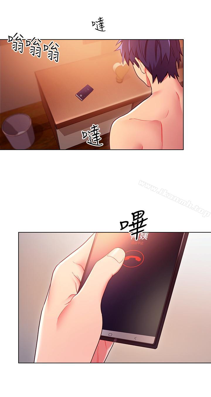 《繼母的朋友們》漫画 第11話-越粗暴越兴奋