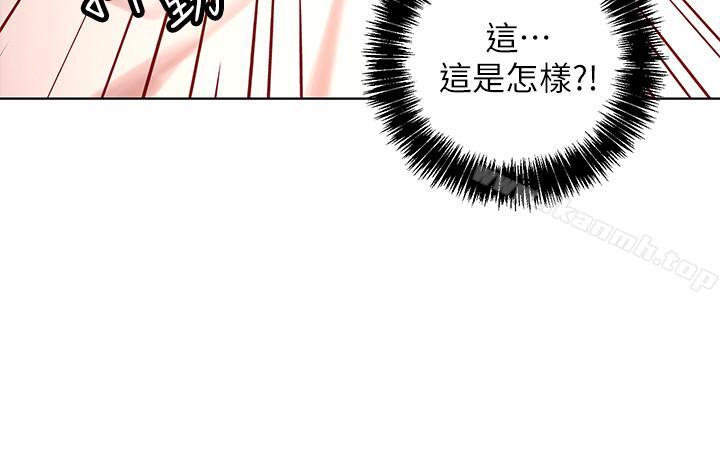 《繼母的朋友們》漫画 第11話-越粗暴越兴奋