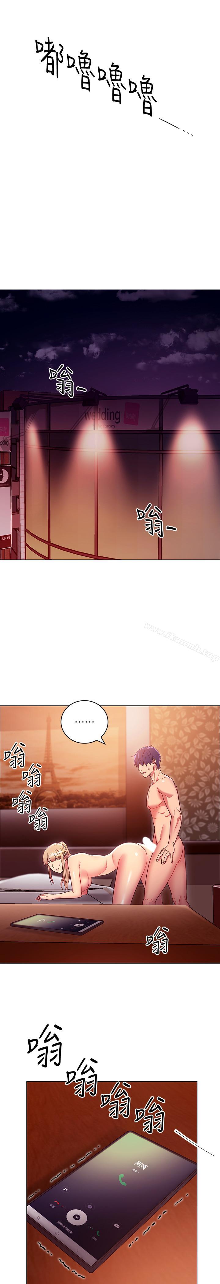 《繼母的朋友們》漫画 第11話-越粗暴越兴奋