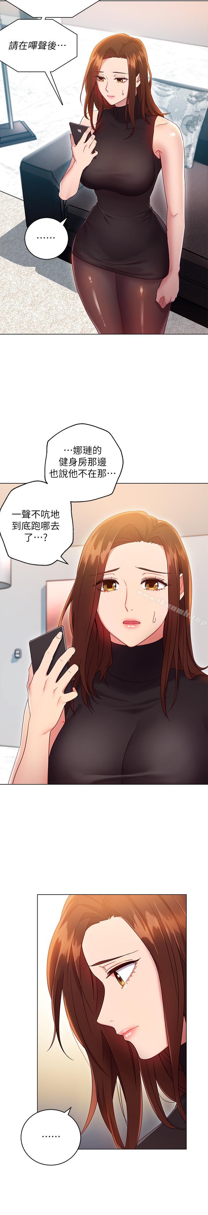 《繼母的朋友們》漫画 第11話-越粗暴越兴奋