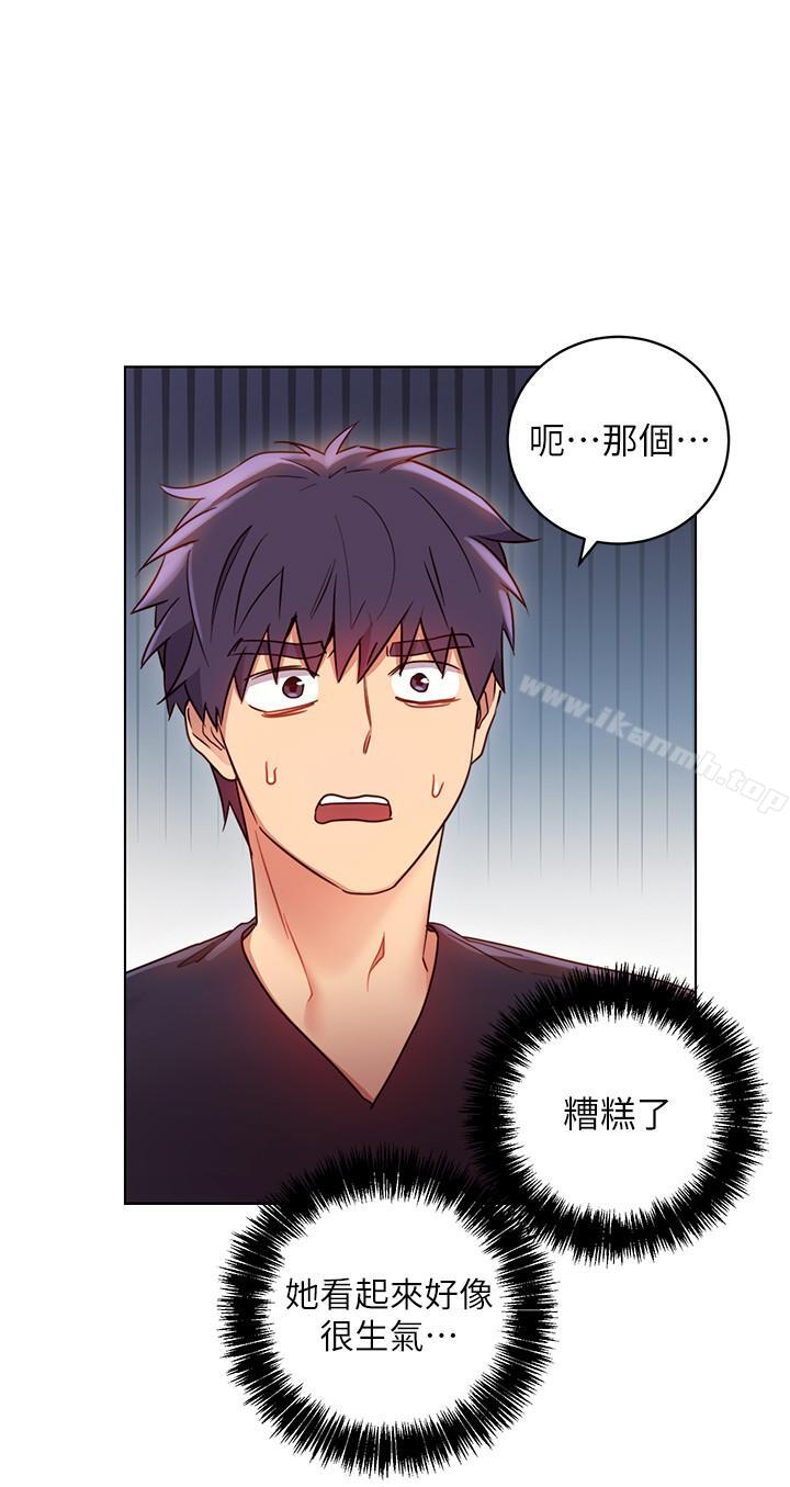 《繼母的朋友們》漫画 第11話-越粗暴越兴奋