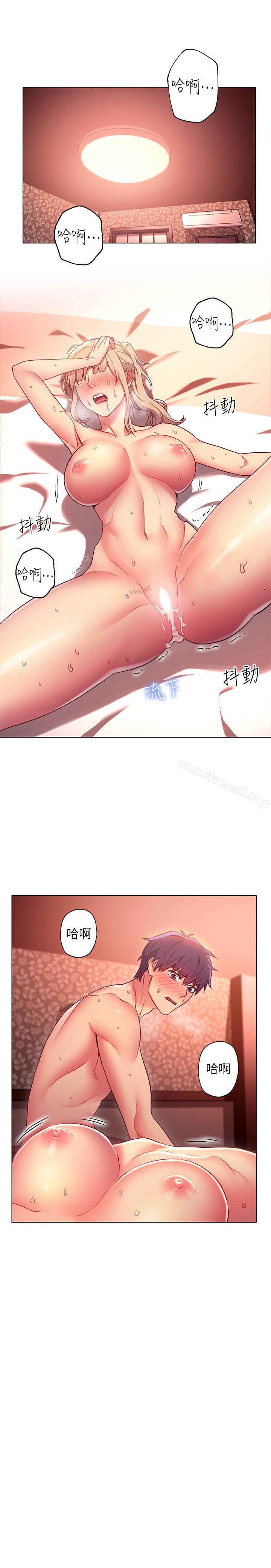 《繼母的朋友們》漫画 第11話-越粗暴越兴奋