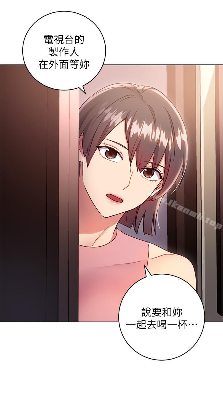 《繼母的朋友們》漫画 第12話-口是心非