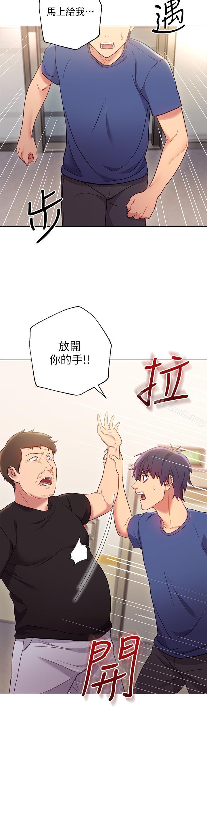 《繼母的朋友們》漫画 第14話-被攻擊弱點