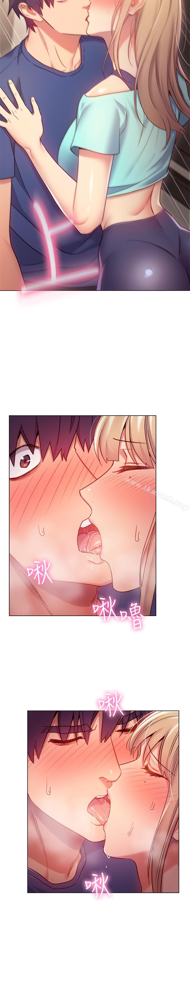 《繼母的朋友們》漫画 第15話-坦白一切
