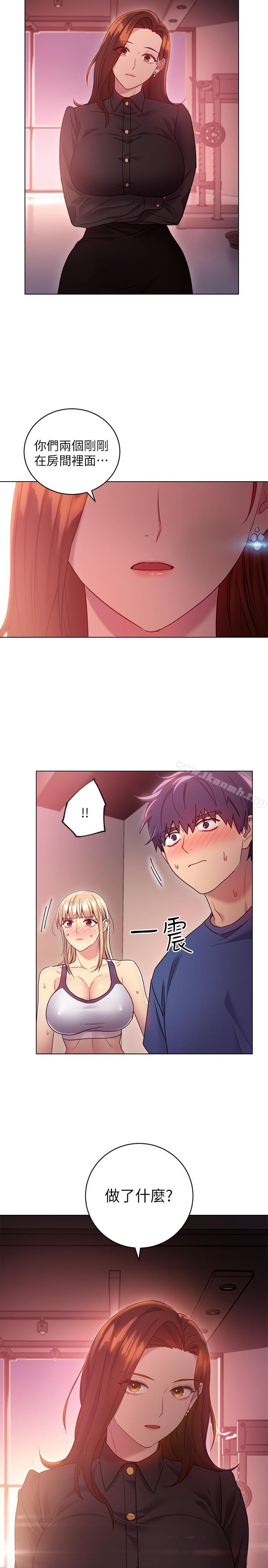 《繼母的朋友們》漫画 第16話-你這樣一直挑逗我...
