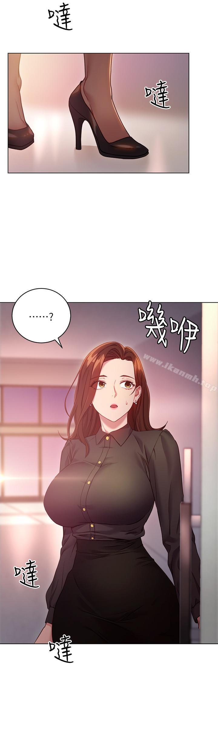 《繼母的朋友們》漫画 第16話-你這樣一直挑逗我...
