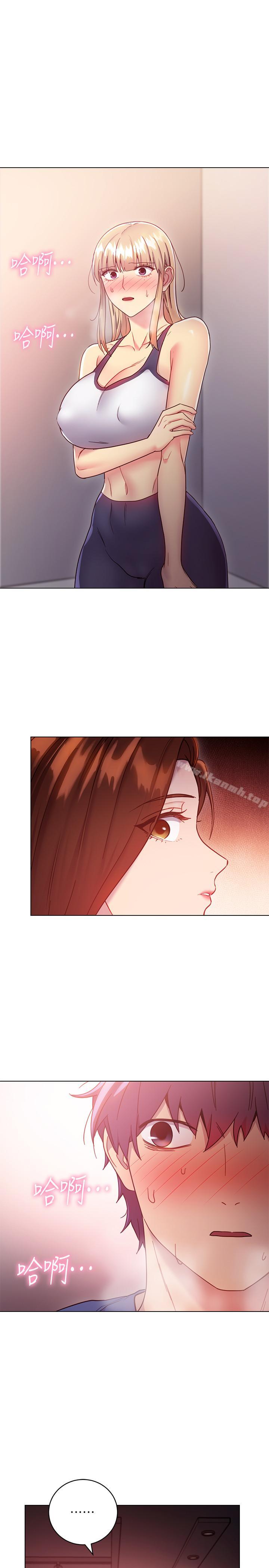 《繼母的朋友們》漫画 第16話-你這樣一直挑逗我...