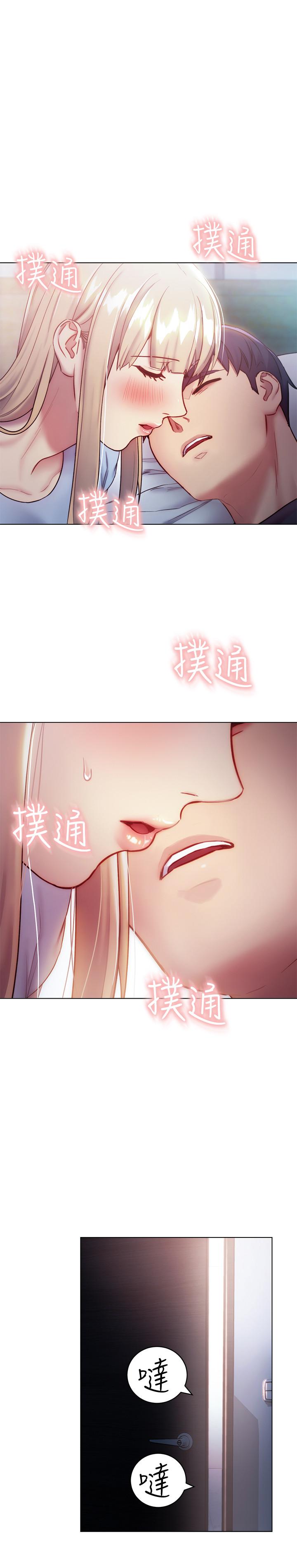 《繼母的朋友們》漫画 第22話-瞞著偷偷吃