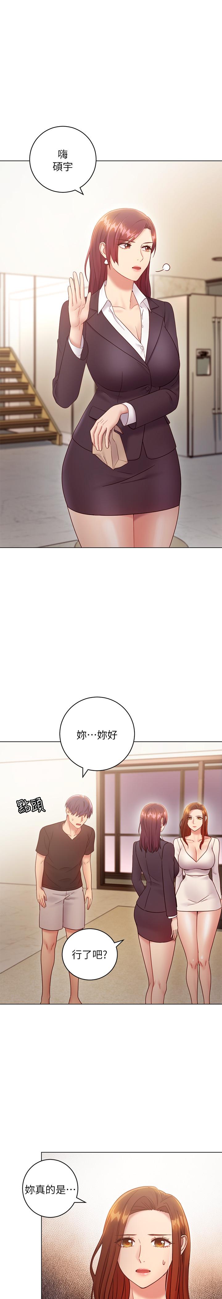 《繼母的朋友們》漫画 第30話-享受另類性癖好