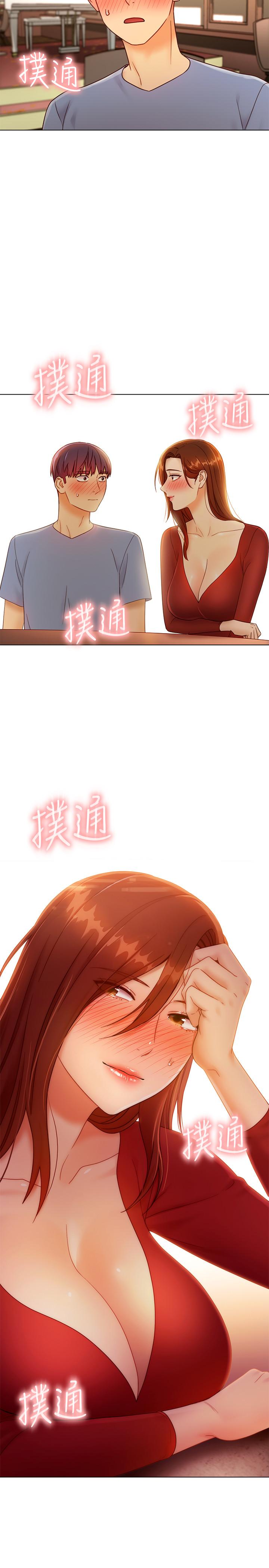 《繼母的朋友們》漫画 第35話-能幫我擦一下嗎？