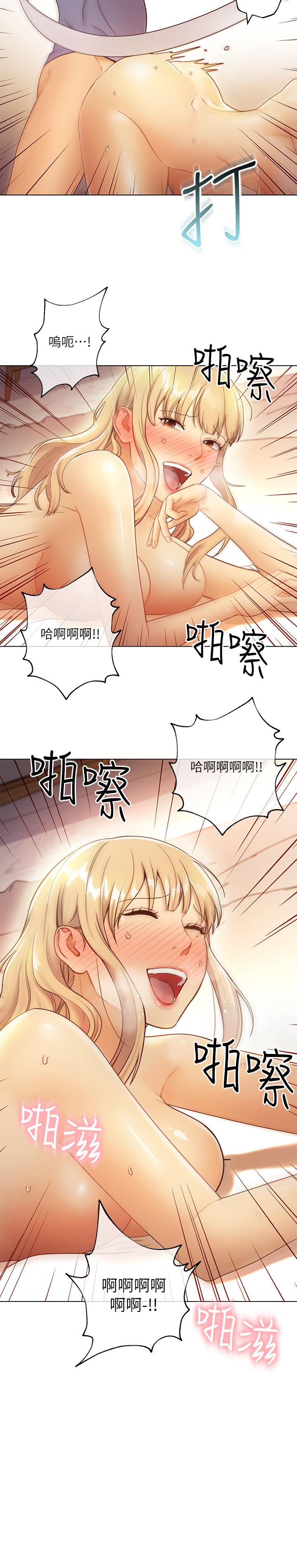 《繼母的朋友們》漫画 第37話-舒服到忍不住呻吟